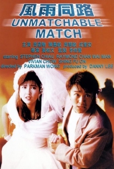 The Unmatchable Match en ligne gratuit