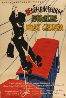 Ver película The Unusual Voyage of Mishka Strekachyov