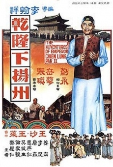 Ver película The Voyage of Emperor Chien Lung