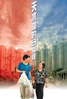 Watch Tin shui wai dik yat yu ye online stream