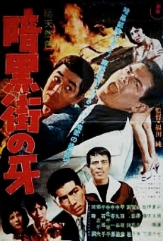Ankokugai no kiba online streaming
