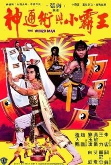 Shen tong shu yu xiao ba wang