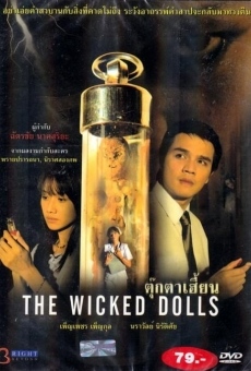 The Wicked Dolls