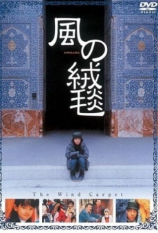 Kaze no jûtan on-line gratuito