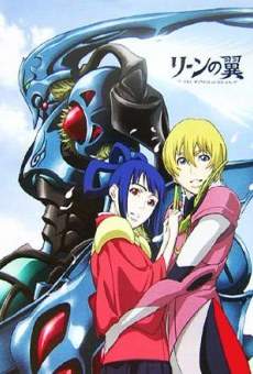 Rean no Tsubasa (2005)