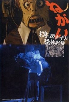 Umezu Kazuo: Kyôfu gekijô- Negai online free