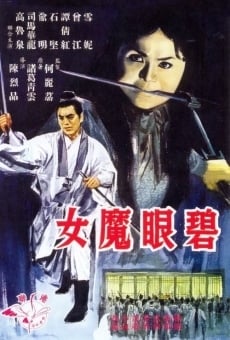 Bi yan mo nu online streaming