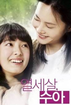 Yeol-se-sal soo-ah streaming en ligne gratuit