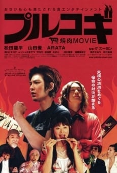 Ver película The Yakiniku Movie: Bulgogi