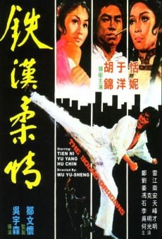 The Young Dragons online streaming