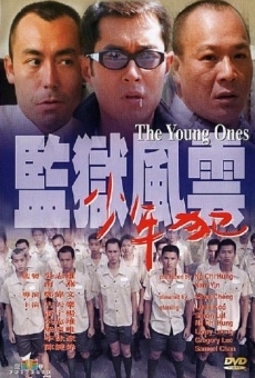 Watch Gam yuk fung wan: Siu nin faan online stream