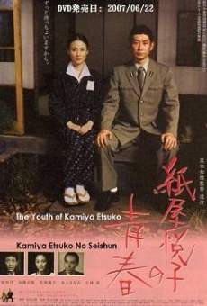 Kamiya Etsuko no seishun streaming en ligne gratuit