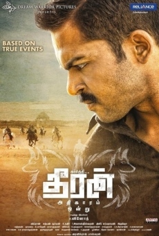 Theeran Adhigaaram Ondru online streaming