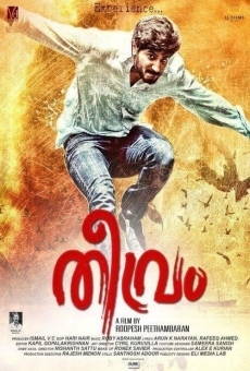 Theevram online streaming