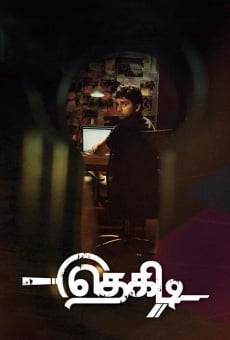 Thegidi