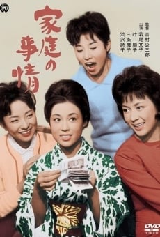 Katei no jijô online streaming