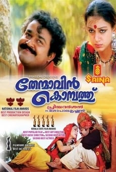 Thenmavin Kombath online streaming