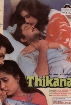 Thikana gratis