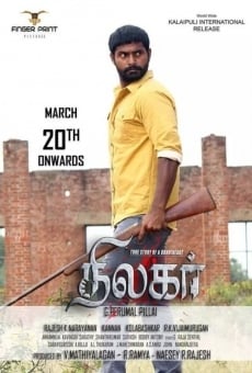 Thilagar (2015)