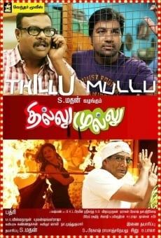 Thillu Mullu gratis