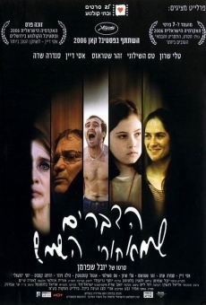Things Behind the Sun online streaming