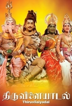 Thiruvilayadal online streaming