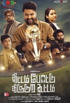 Thittam Poattu Thirudura Kootam stream online deutsch