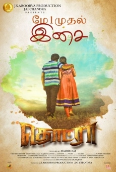 Thodraa online streaming