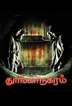 Thoonga Nagaram online streaming