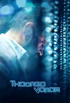 Thoongaavanam en ligne gratuit