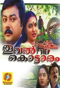 Thooval Kottaram streaming en ligne gratuit