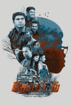Thottam: The Garden online streaming