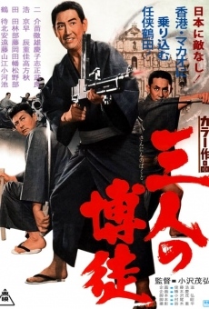 San-nin no bakuto online streaming