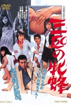 Sanbiki no mesubachi streaming en ligne gratuit