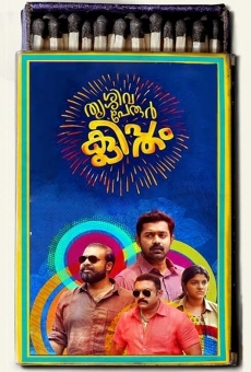 Thrissivaperoor Kliptham online streaming