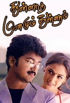 Ver película Thulladha Manamum Thullum