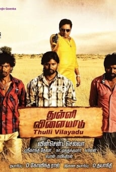 Thulli Vilayadu streaming en ligne gratuit