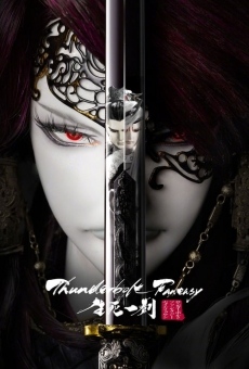 Thunderbolt Fantasy: The Sword of Life and Death online kostenlos