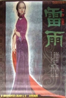 Lei yu online streaming