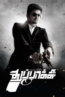 Thuppakki en ligne gratuit