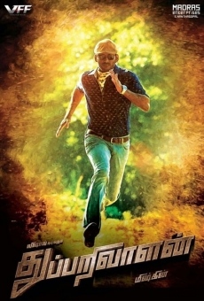 Thupparivaalan stream online deutsch