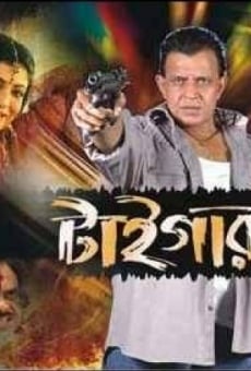 Tiger online streaming