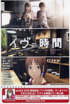 Watch Eve no Jikan (Time of Eve) online stream