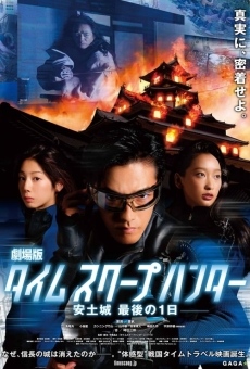 Gekijouban Taimu sukûpu hantâ: Azuchijou Saigo no 1-nichi streaming en ligne gratuit