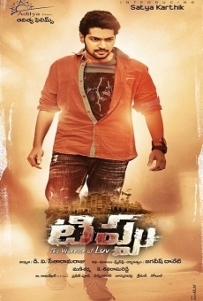 Tippu online streaming