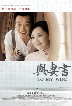 To My Wife online streaming