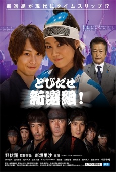 Tobidase Shinsengumi! online streaming