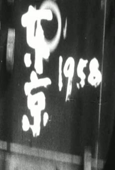 Tokyo 58 (1958)