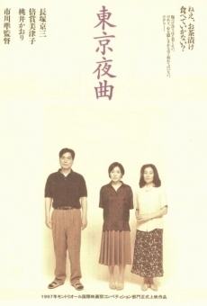 Tôkyô yakyoku streaming en ligne gratuit
