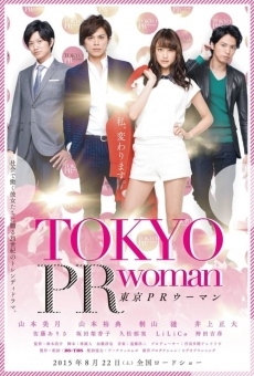 Tokyo PR Woman online